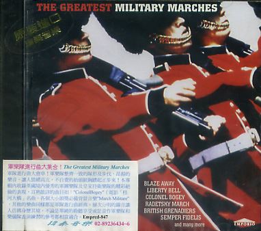 The Greatest Military Marches