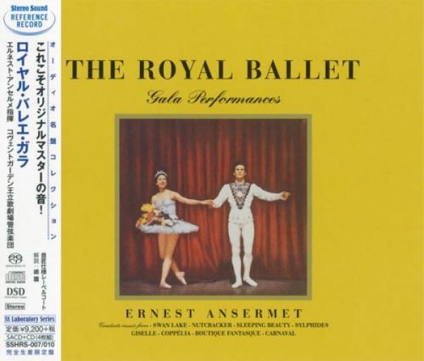 THE ROYAL BELLET GALA / ERNEST ANSERMET【2SACD + 2CD・4枚組】