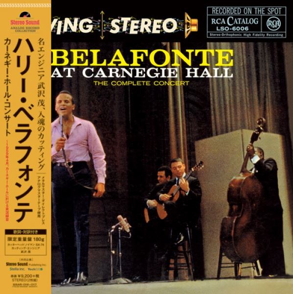 BELAFONTE AT CARNEGIE HALL THE COMPLETE CONCERT 【45轉 2LP】
