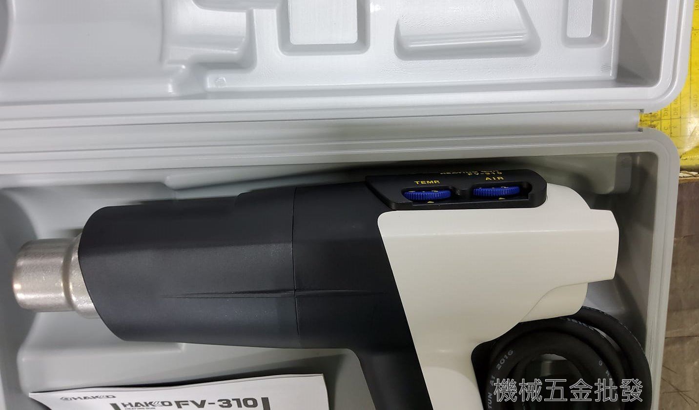 HAKKO FV-310 日本白光牌 熱風槍,電動工具