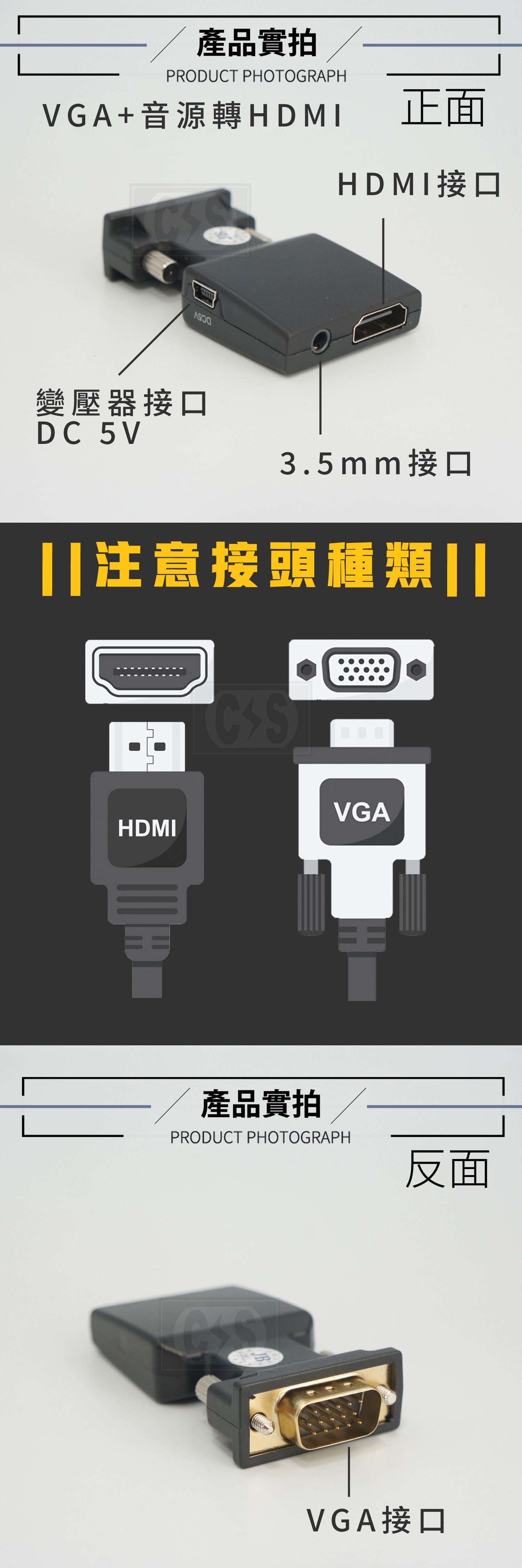 迷你視訊轉接器 VGA+音頻轉HDMI 