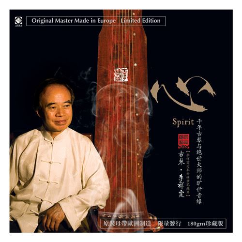 李祥霆 – 心《LP黑膠》