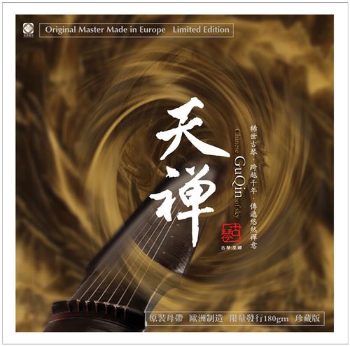 天禪-巫娜【LP黑膠】