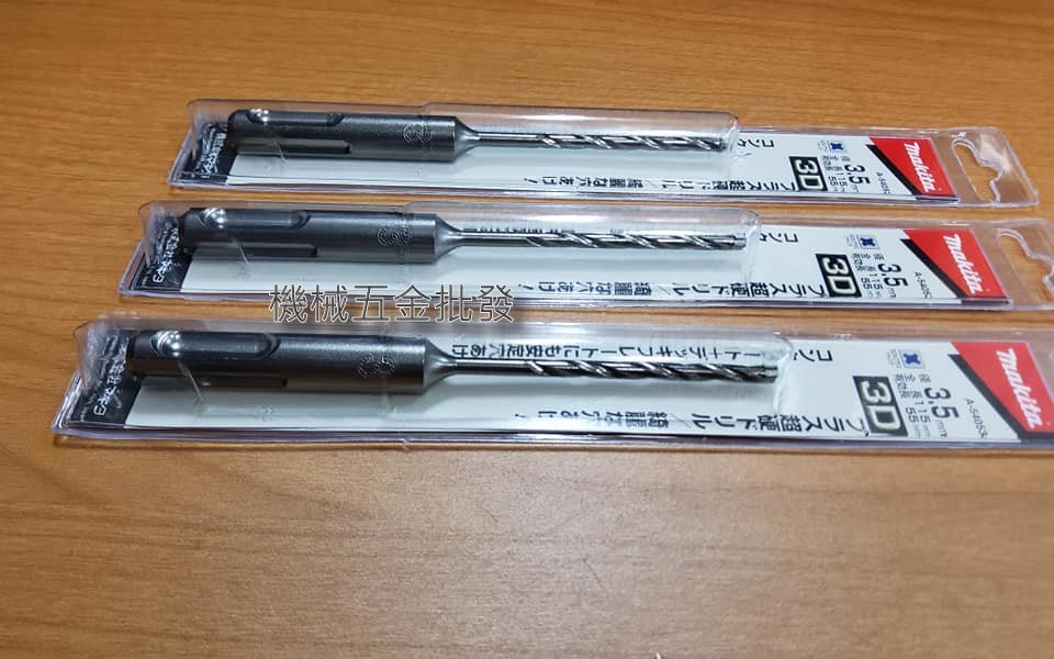  makita {牧田} 四溝三刃 獨特立體三刃 四溝鑽頭 3.5 x 115mm A-54053,手工具