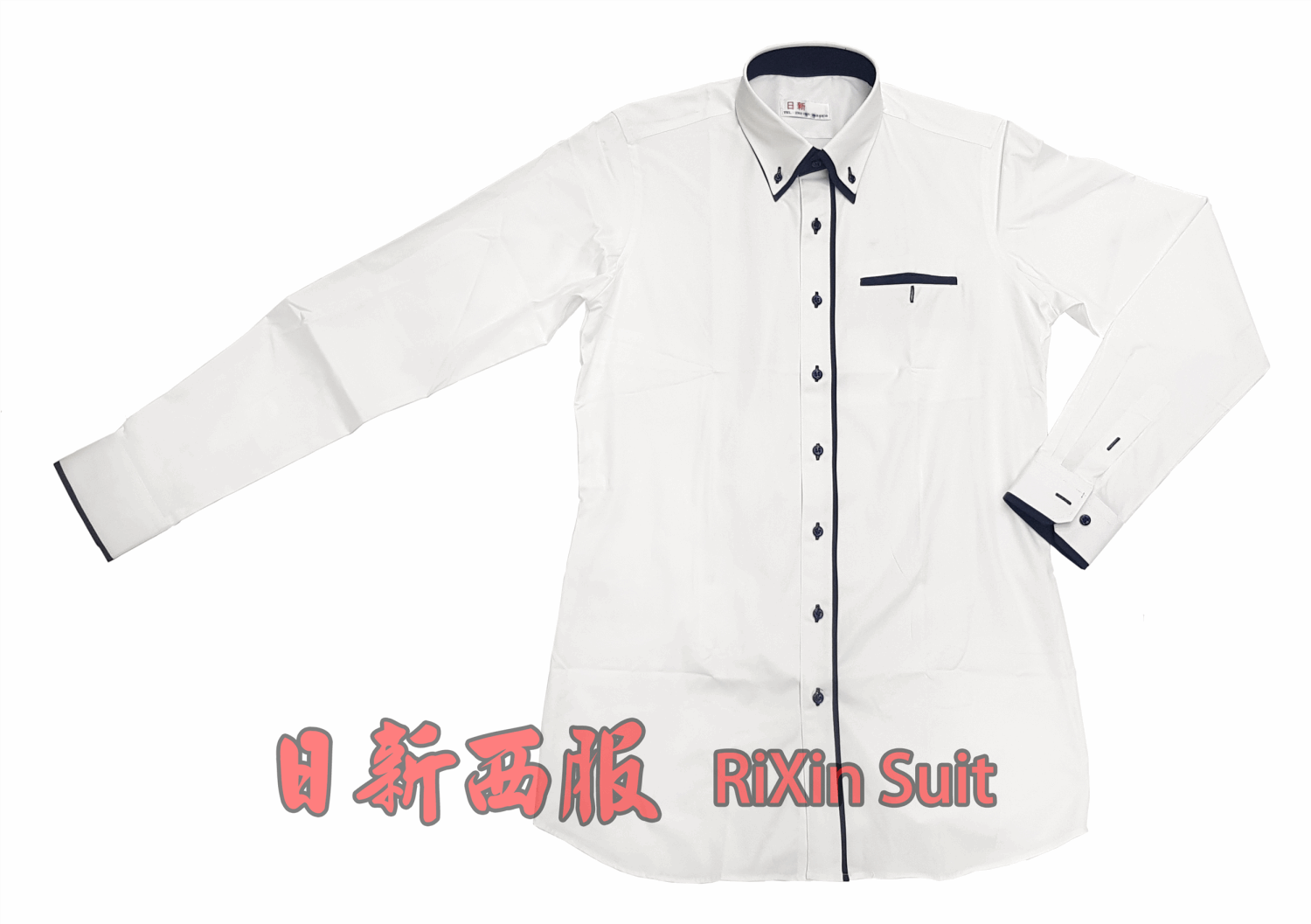 時尚滾邊襯杉
