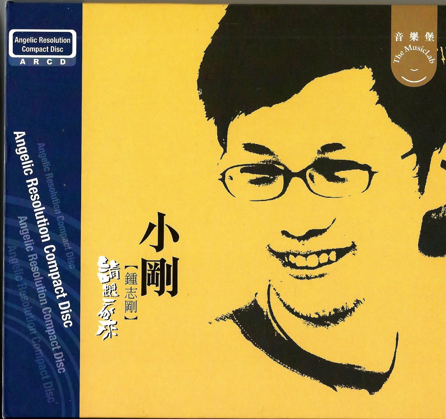 鍾志剛 – 請跟我來【ARCD】
