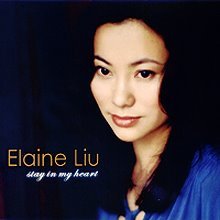 廖綺玲 - 存在我心 Elaine Liu
