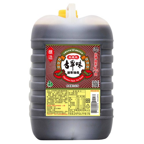 醬油膏