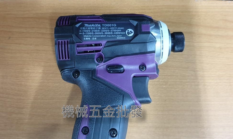  makita {牧田} TD001GD206 40V 2.5充電式無刷衝擊起子機【日本製】,電動工具
