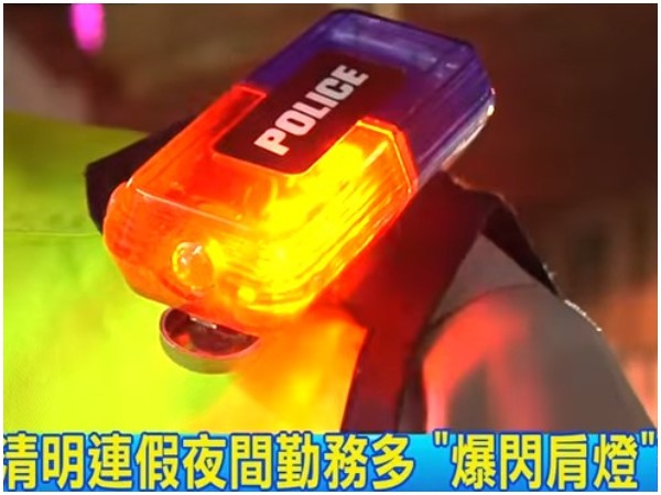 GL-N10 警用LED爆閃肩燈 紅藍燈高亮USB充電 重力感應 巡守/義交/交通大隊專用 台灣製