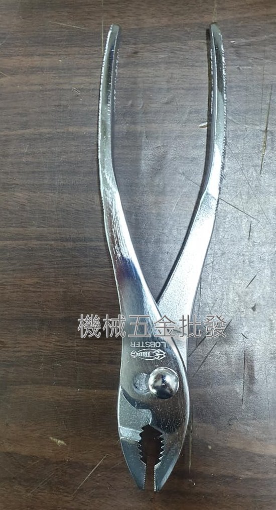  LOBSTER {蝦牌}  8"(200mm) 全新 LOBSTER 蝦牌 8"(200mm) 鯉魚鉗,手工具