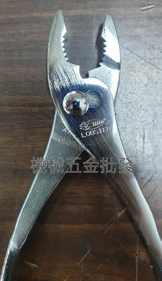  LOBSTER {蝦牌}  8"(200mm) 全新 LOBSTER 蝦牌 8"(200mm) 鯉魚鉗,手工具