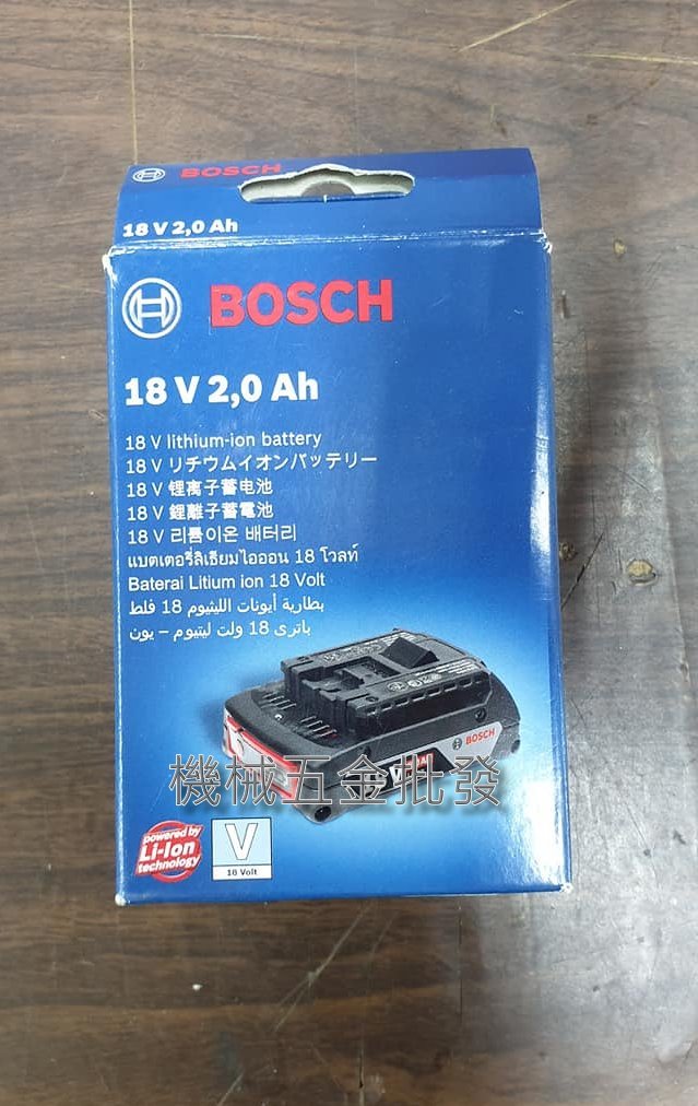  BOSCH {博世}18V 2.0A 18V電動工具 專用電池,電動工具