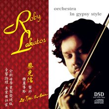 羅比拉卡托許 - 吉普賽風格 Roby Lakatos【24K 直刻】限量編碼 