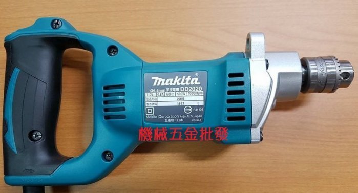 makita {牧田}  DD2020 插電香菇電鑽 6.5mm 日本製,電動工具