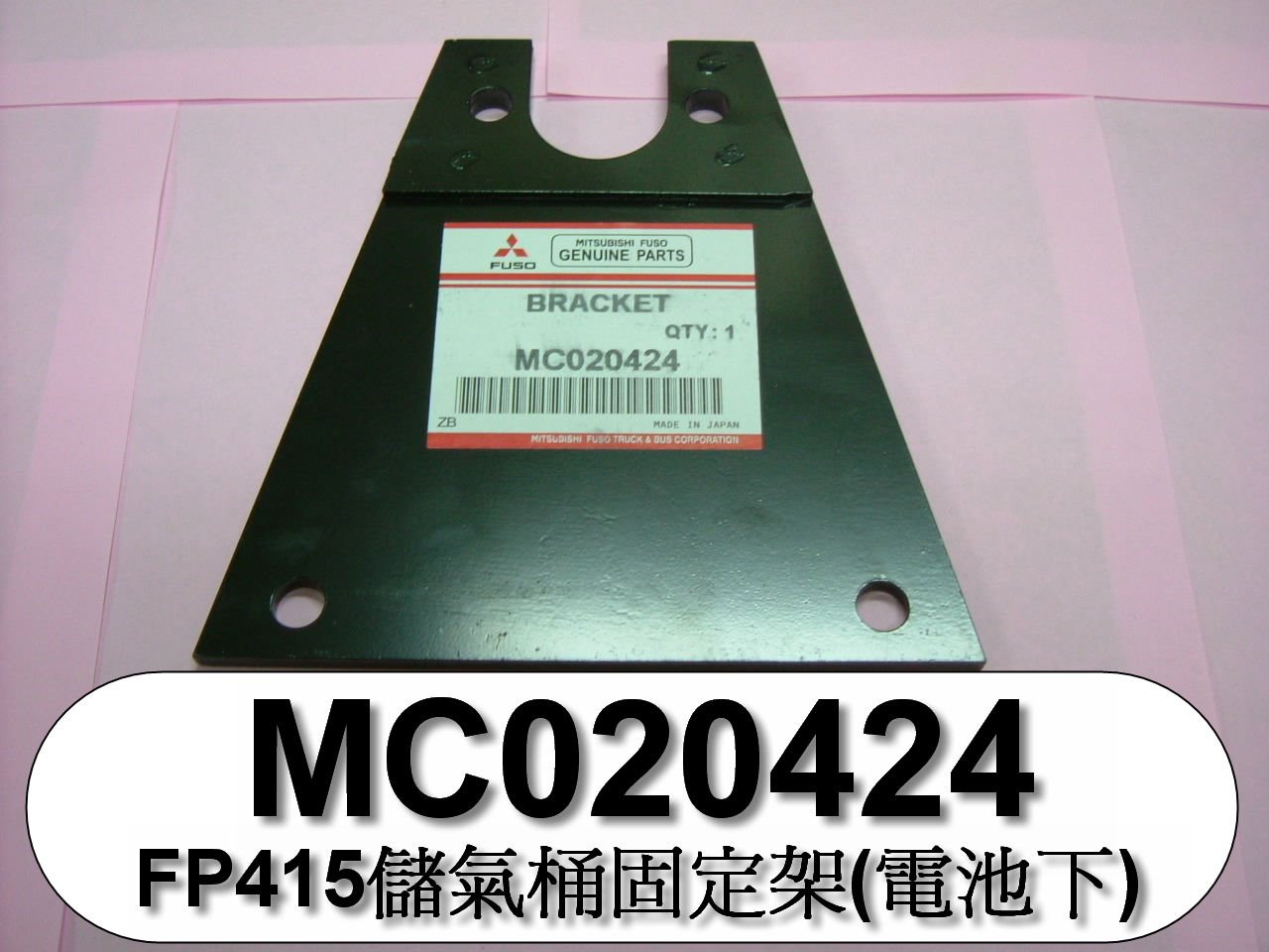 MC020424