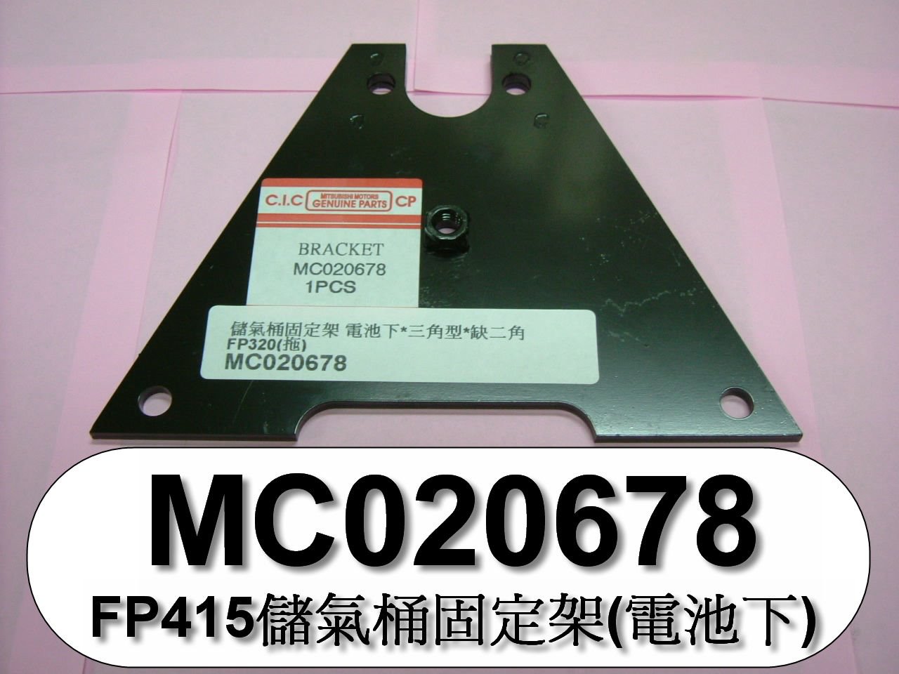 MC020678