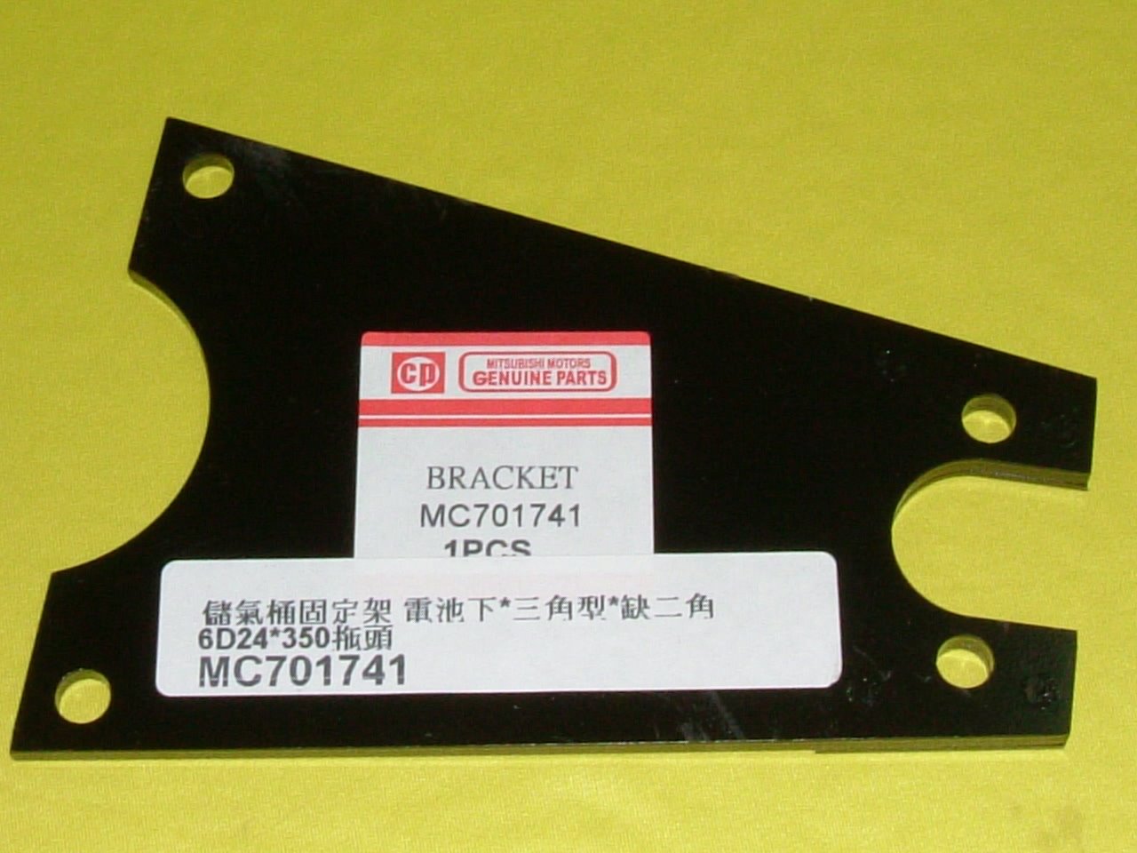 MC701741