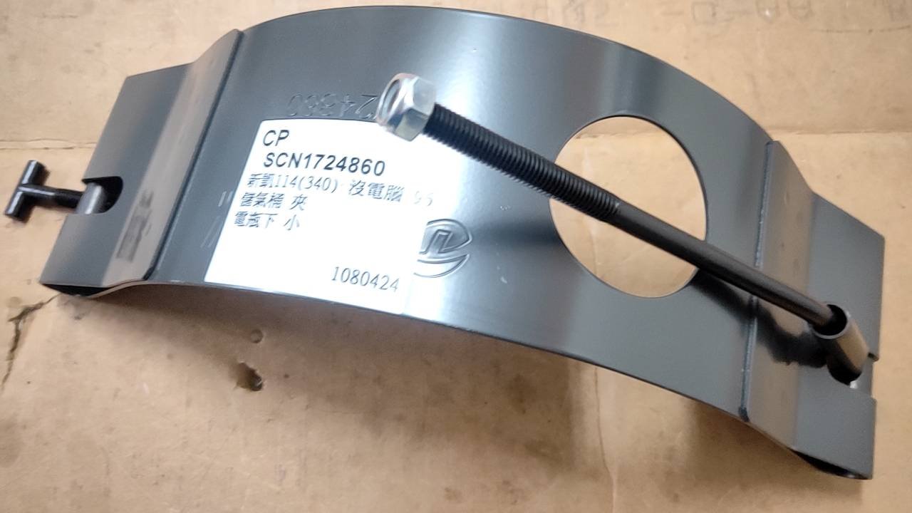 SCN1724860