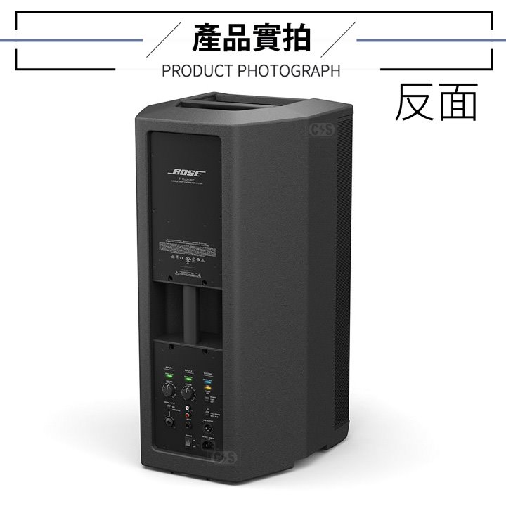 Bose F1 Model 812  可調節指向性陣列揚聲器