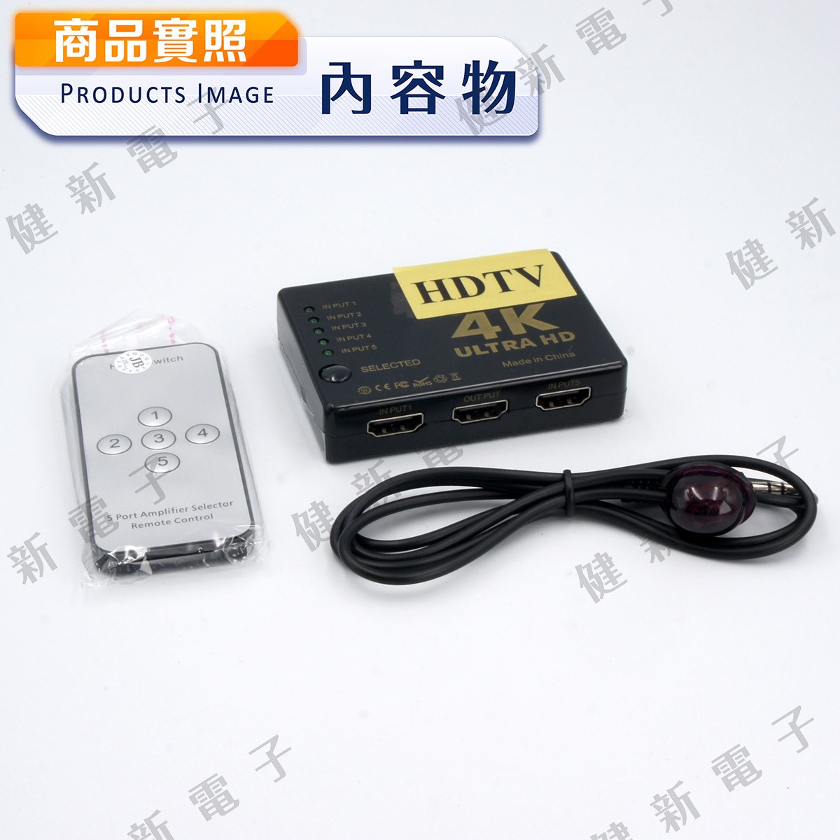 標準4K2K HDMI 5進1出 3進1出 遙控切換器