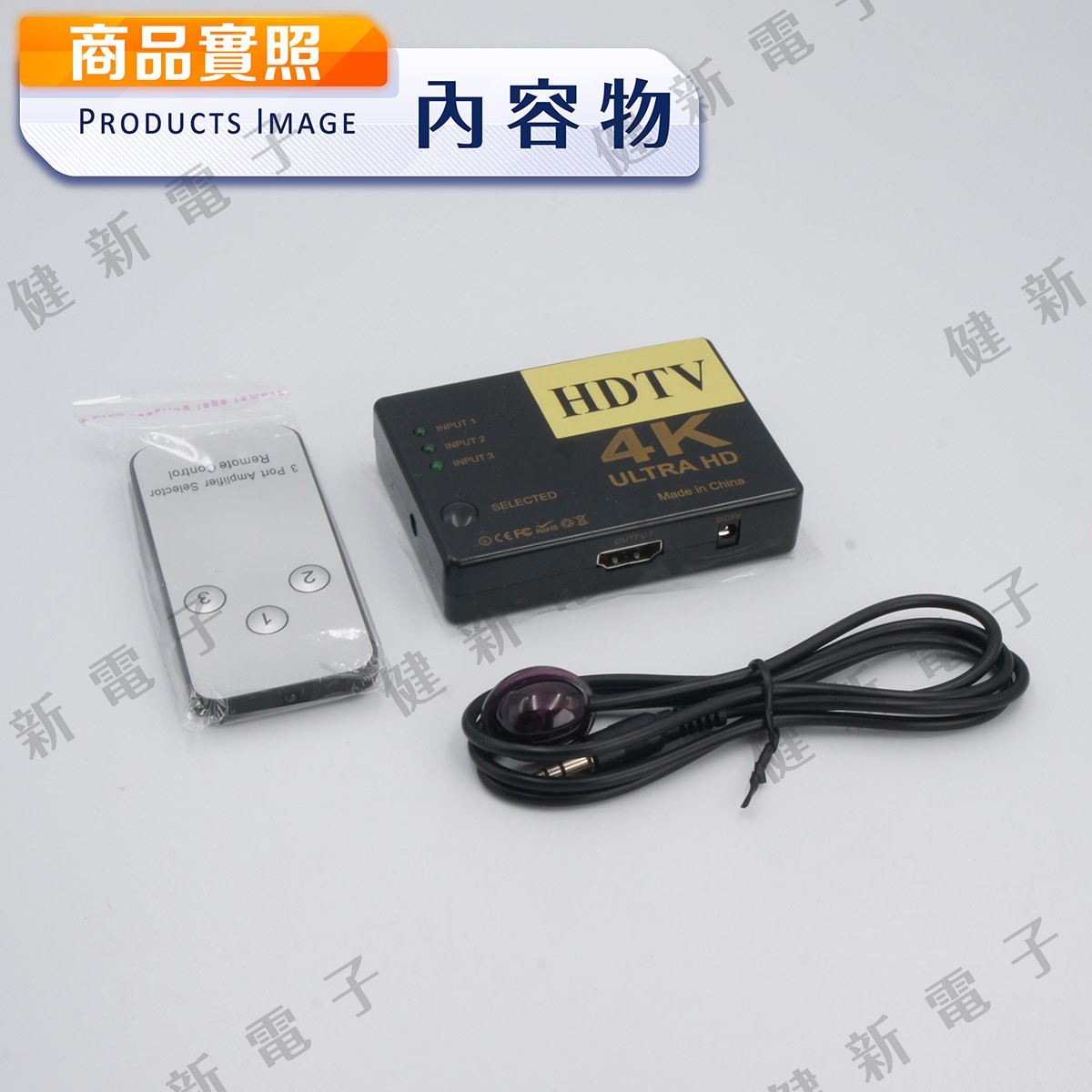 標準4K2K HDMI 5進1出 3進1出 遙控切換器