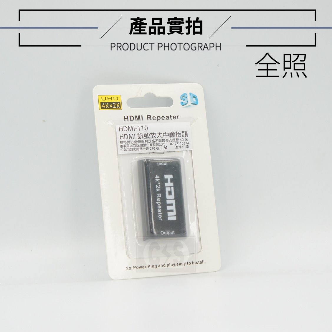HDMI雙母45延長 HDMI中繼訊號放大器