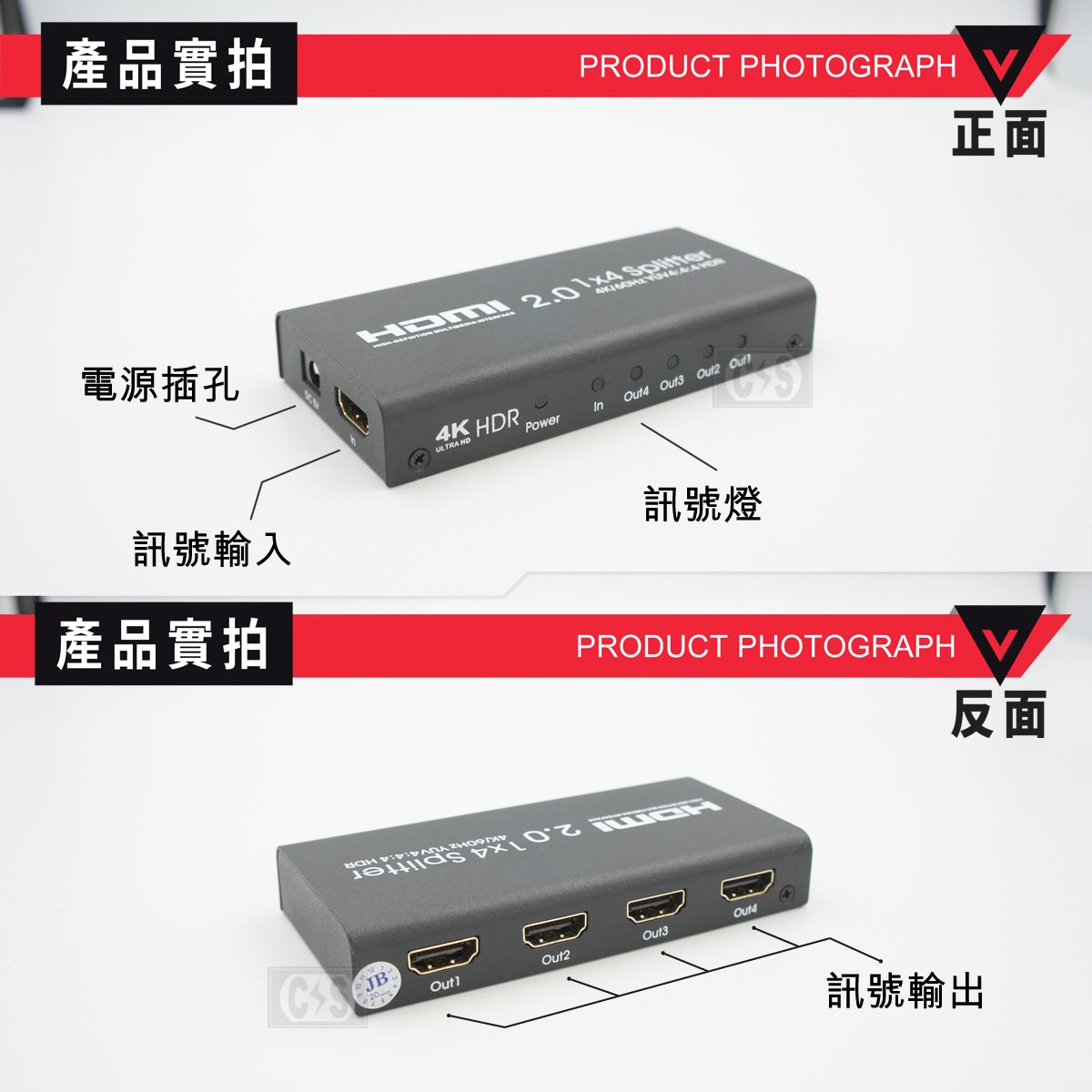 4K 60HZ HDMI 4分配器 