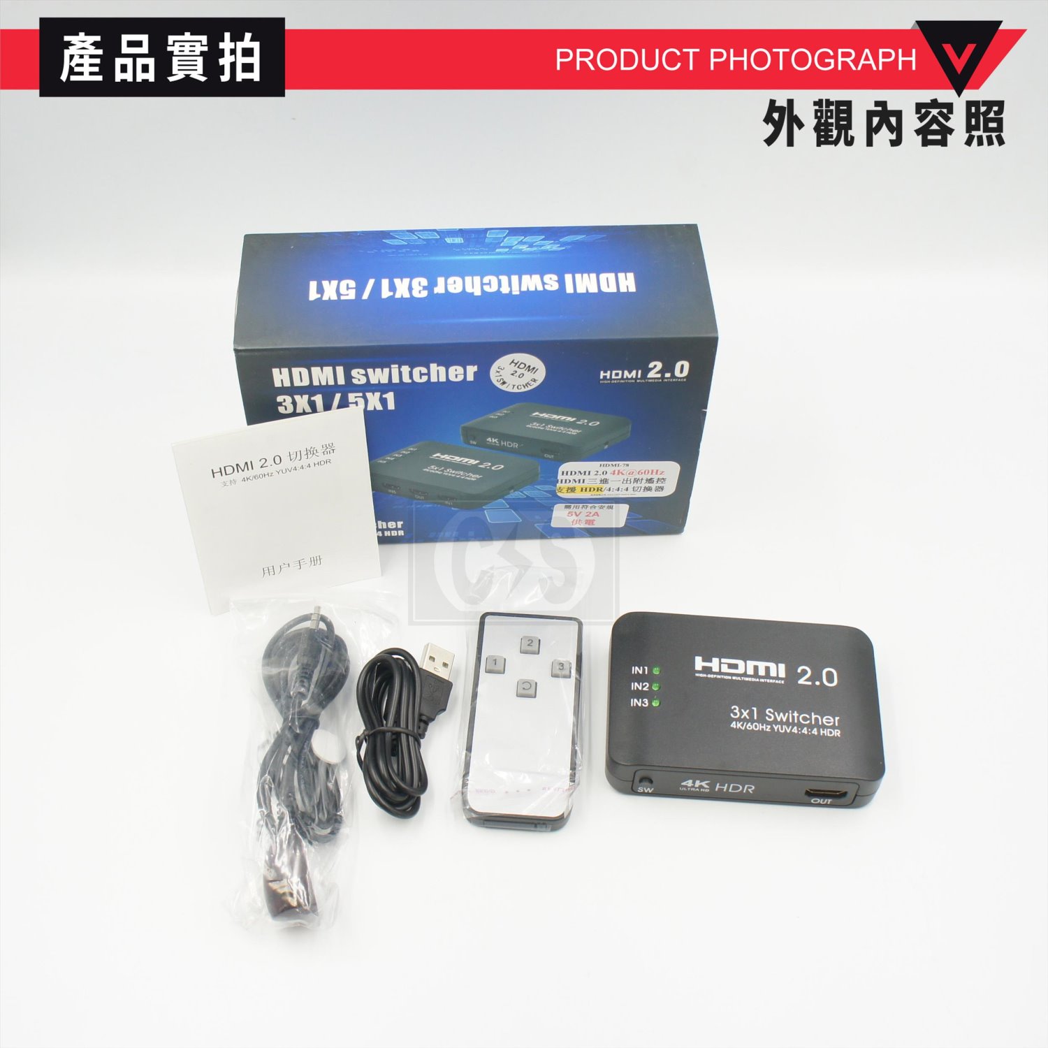 4K HDMI2.0  60HZ 3入1出切換器