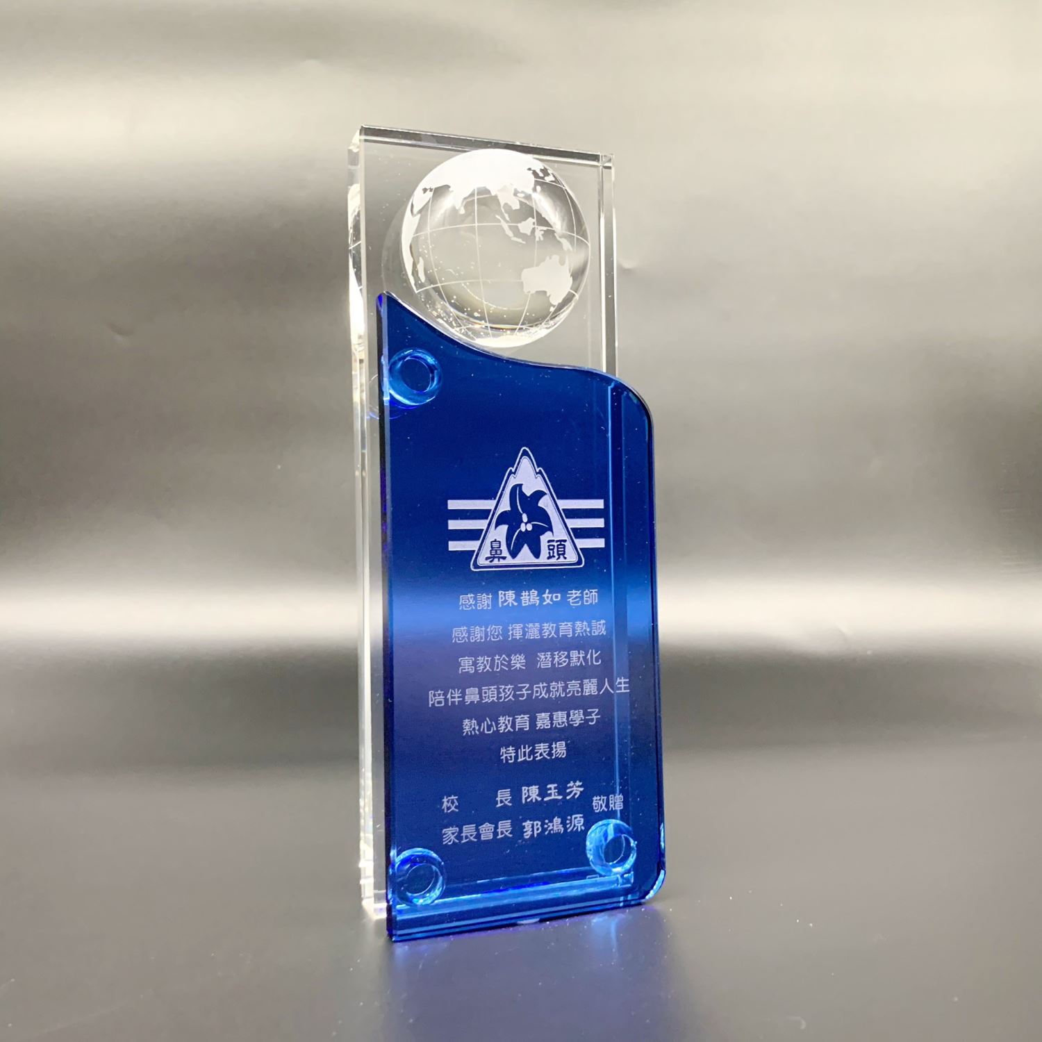 YC-516S水晶獎座-勝券在握(藍/綠)