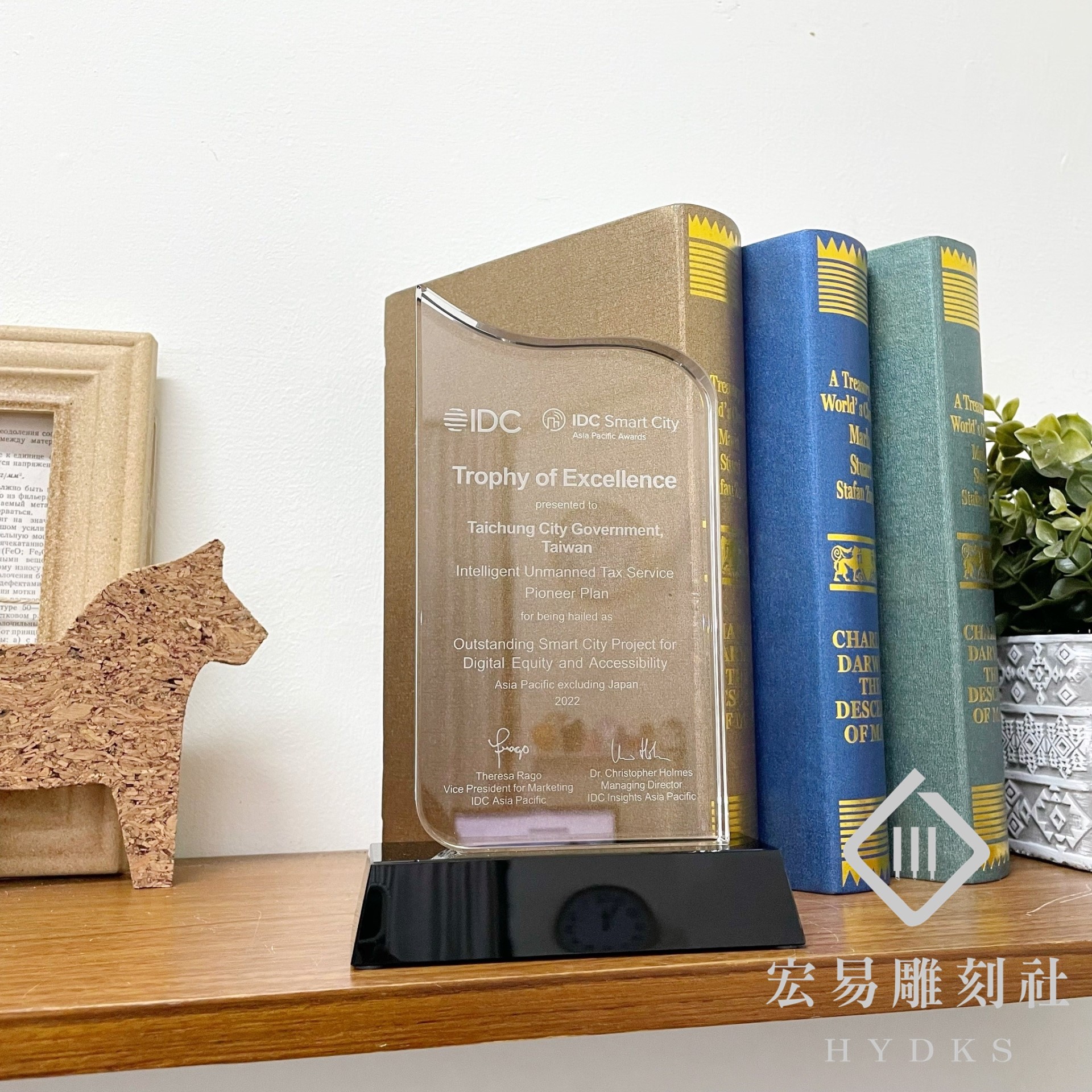 YC-557水晶獎座-優越