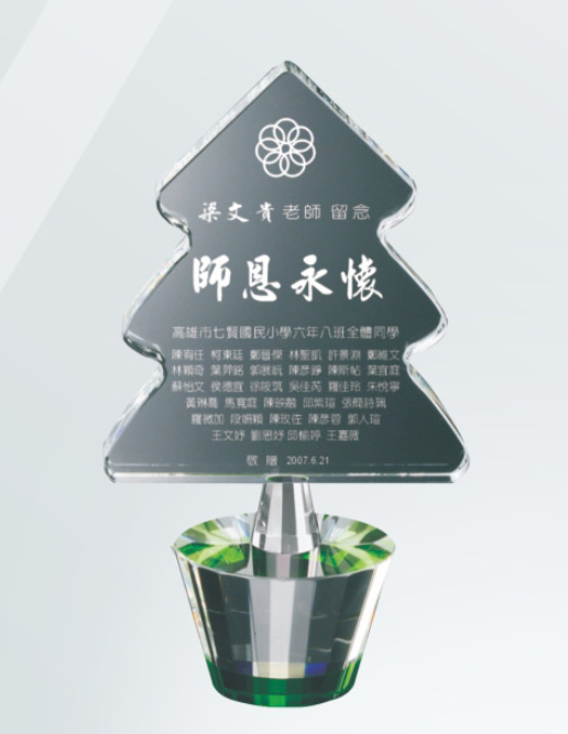 YC-660-C水晶獎座 -蒸蒸日上