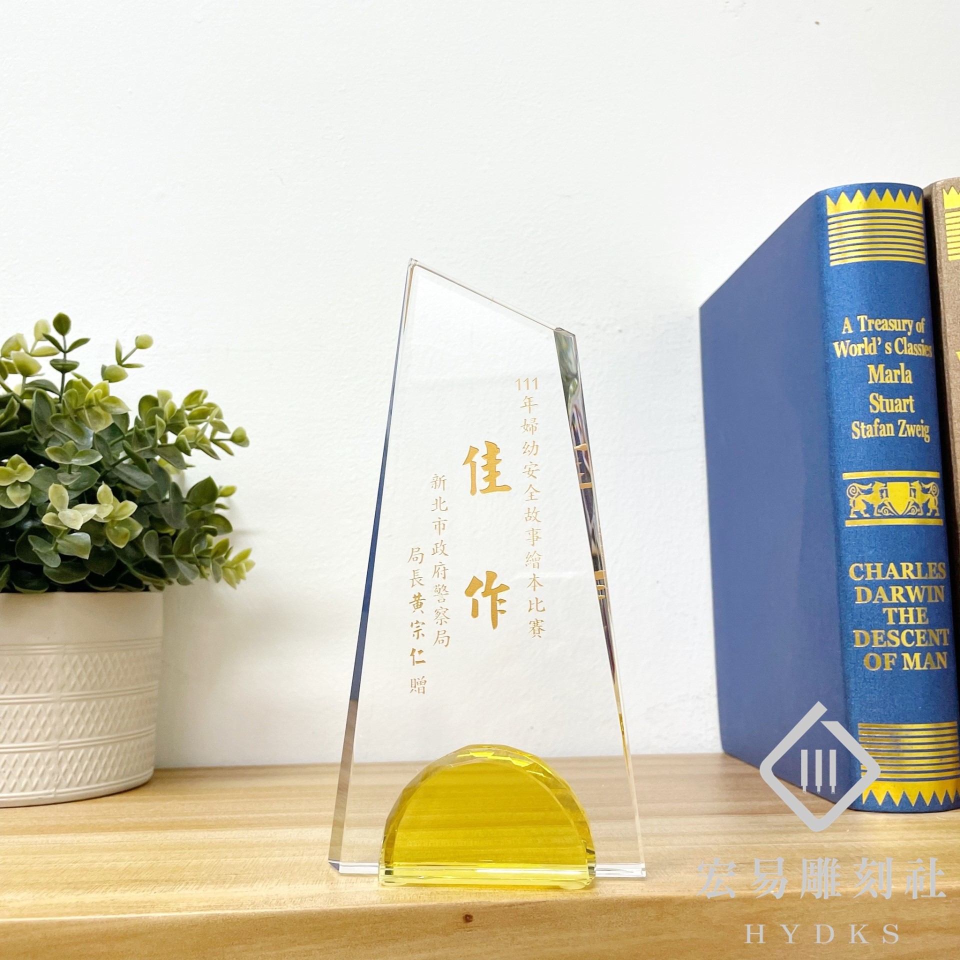 YC-672-B水晶獎座 -星輝