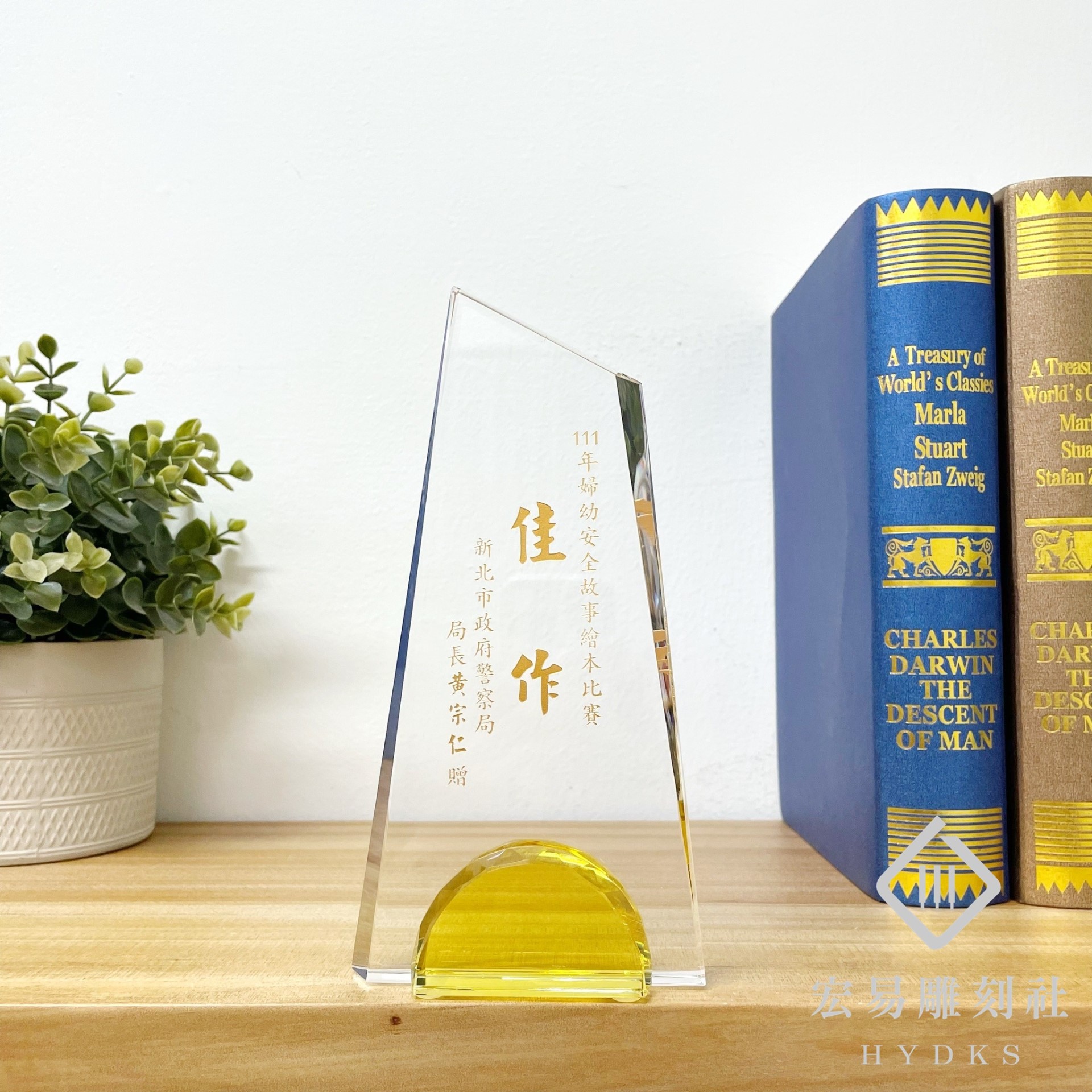 YC-672-B水晶獎座 -星輝