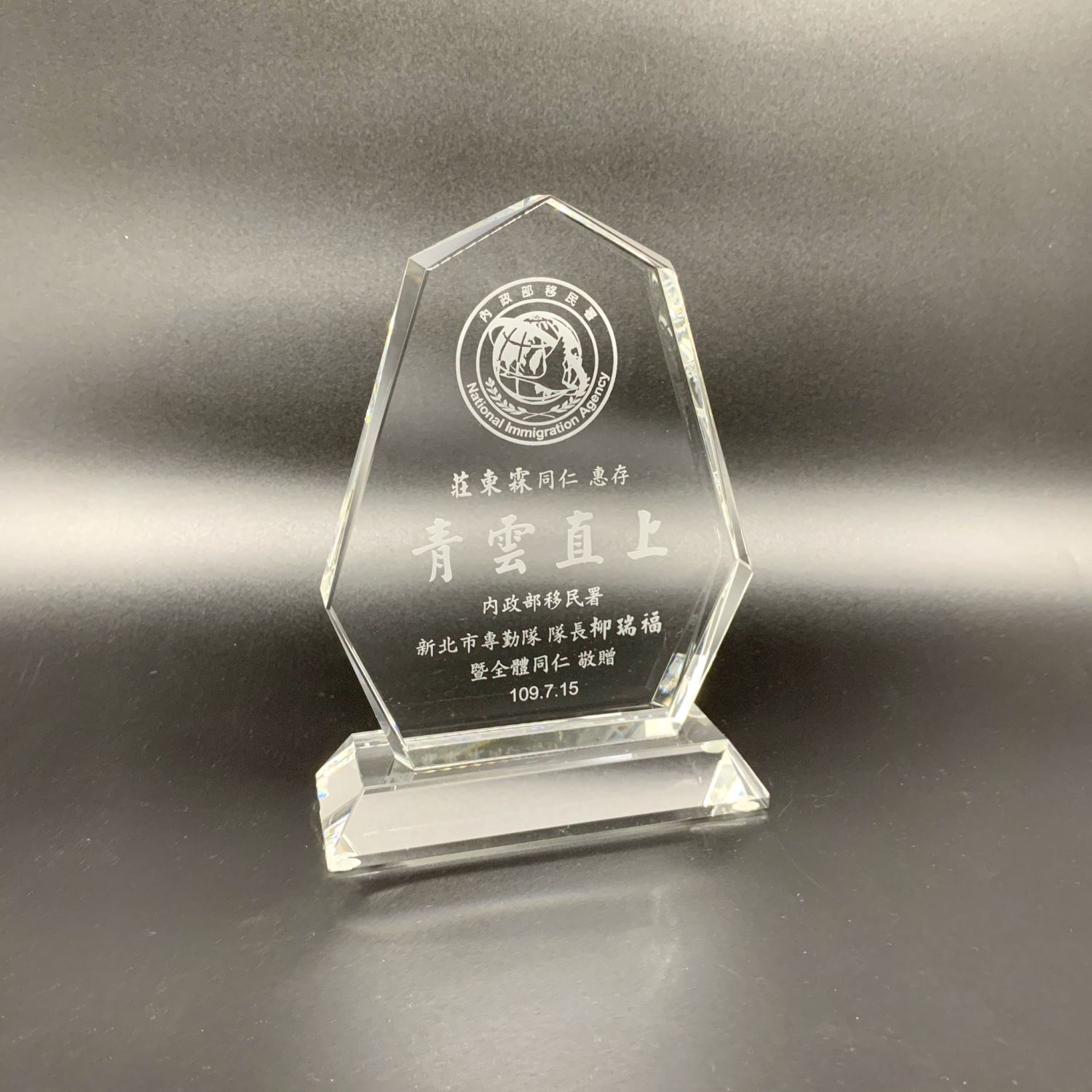 YC-608H水晶獎座 -經典