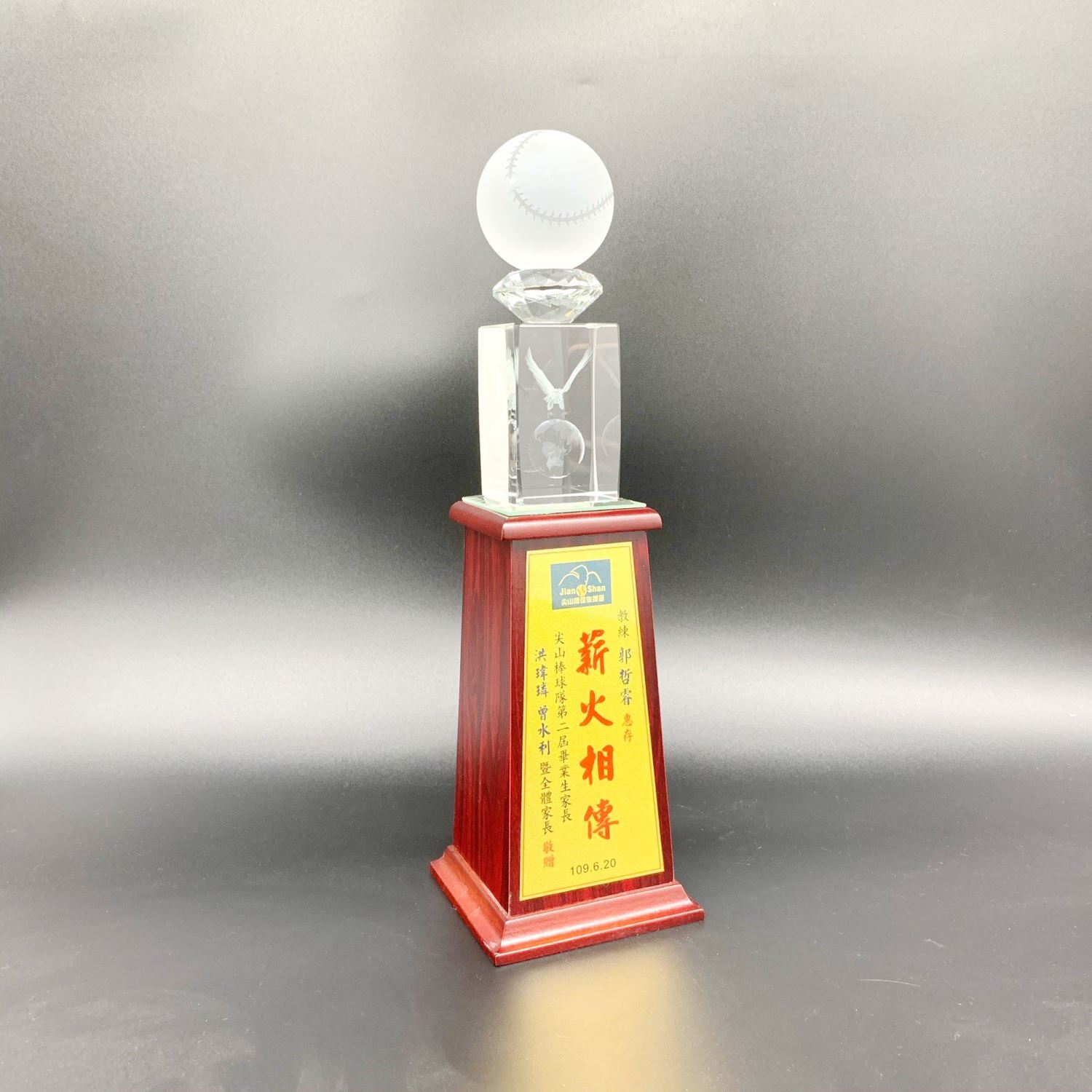 SYS-SJ-206水晶獎座 