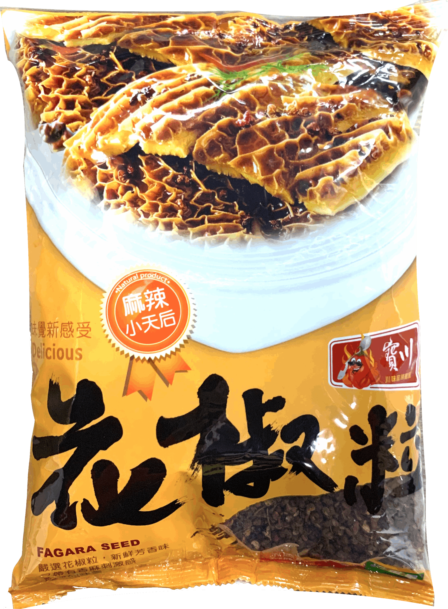 寶川 花椒粒 600g 