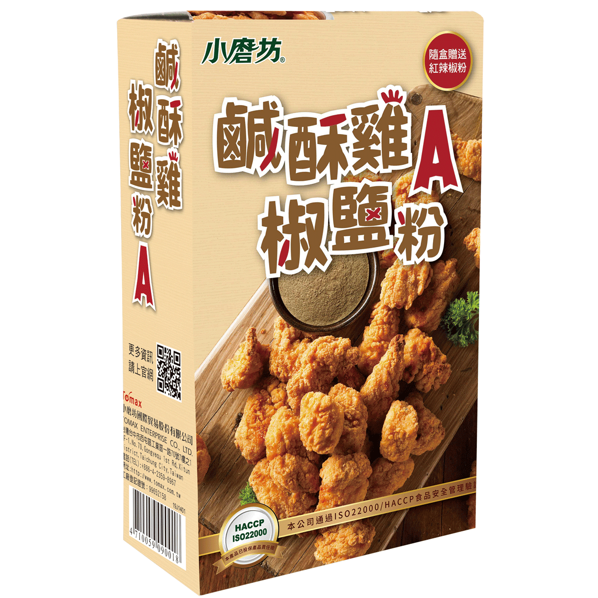 小磨坊 鹹酥雞椒鹽粉 1500g