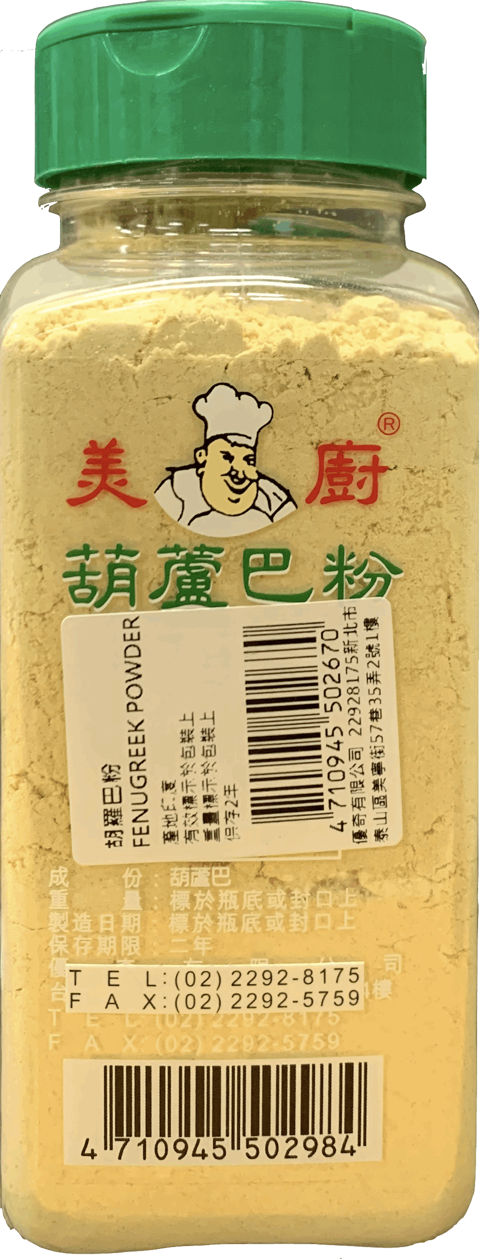 美廚 葫蘆巴粉 300g 