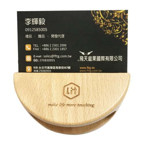 客製化-原木手機擴音座