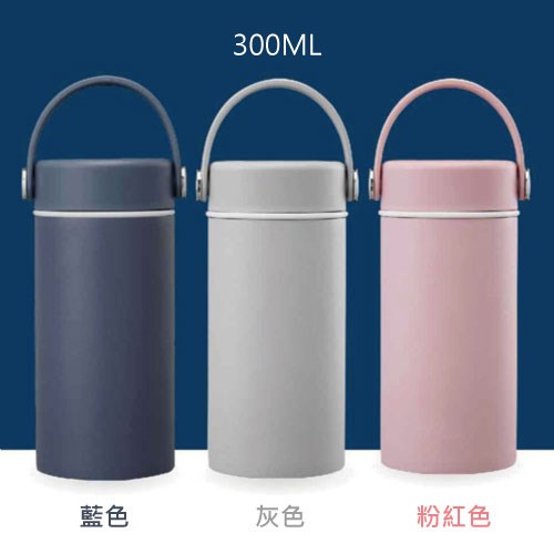 客製化-陶瓷保溫杯300ml