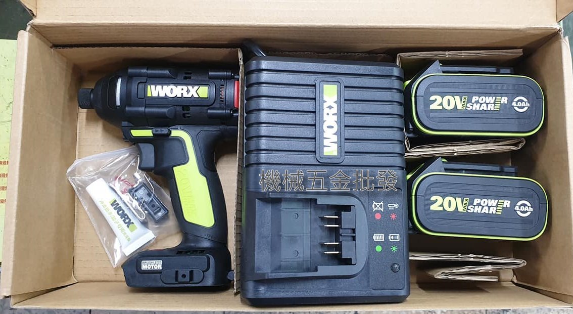 WORX {威克士}  WU294.2 20V4.0A 充電式衝擊起子機,電動工具