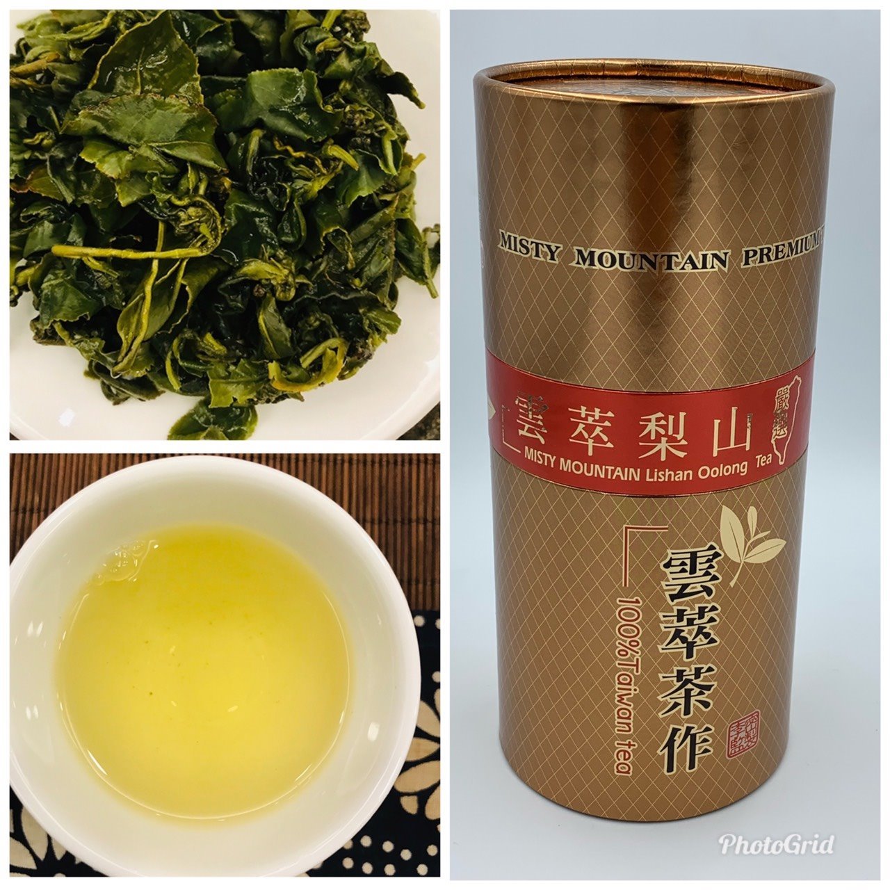 梨山翠峰