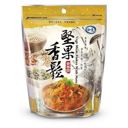 堅果香鬆 vegetarian meat flakes with nuts