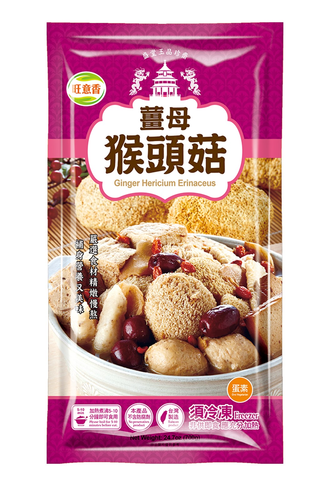 薑母猴頭菇 Ginger Hericium Erinaceus
