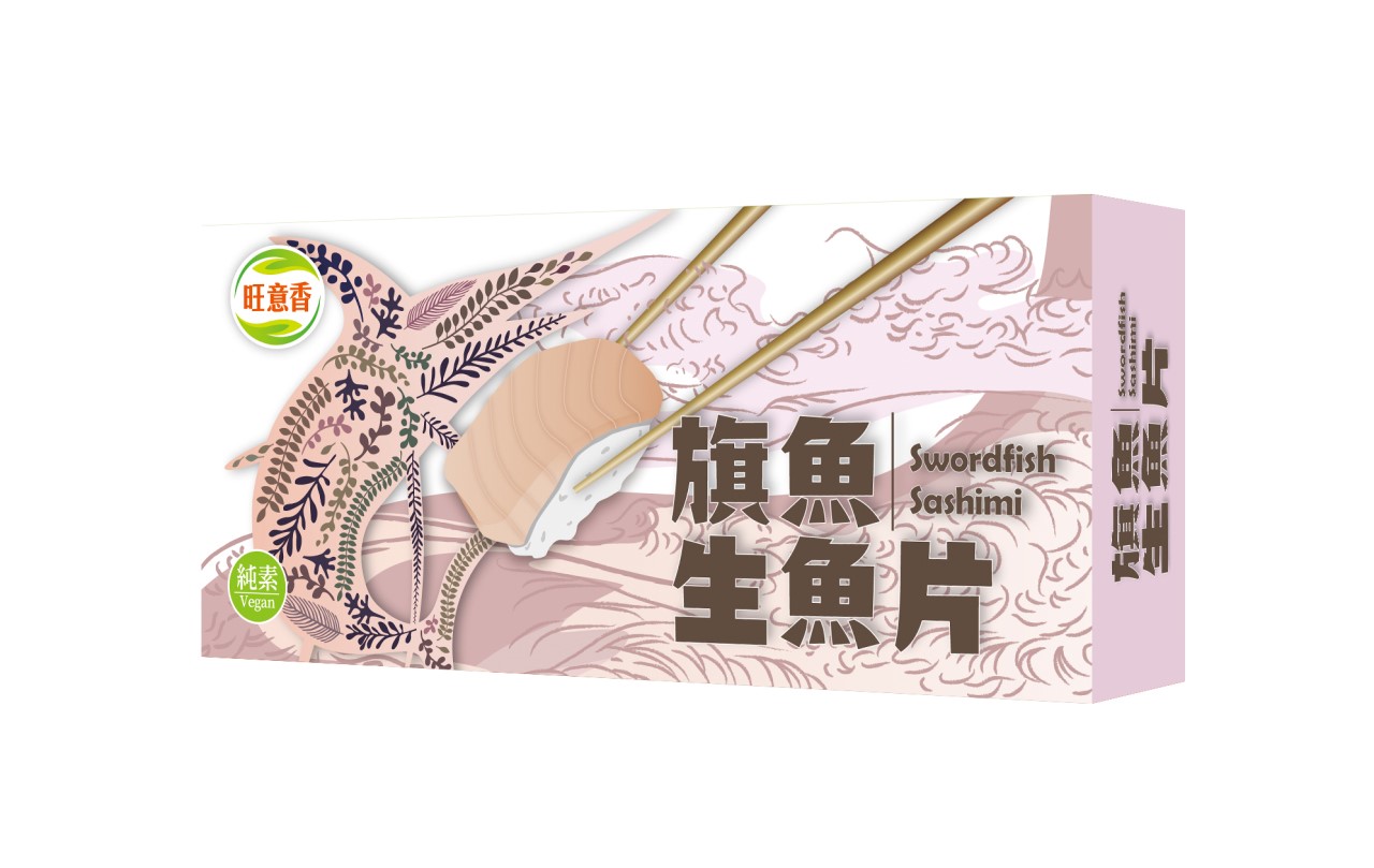 旗魚生魚片 Vegan Swordfish Sashimi