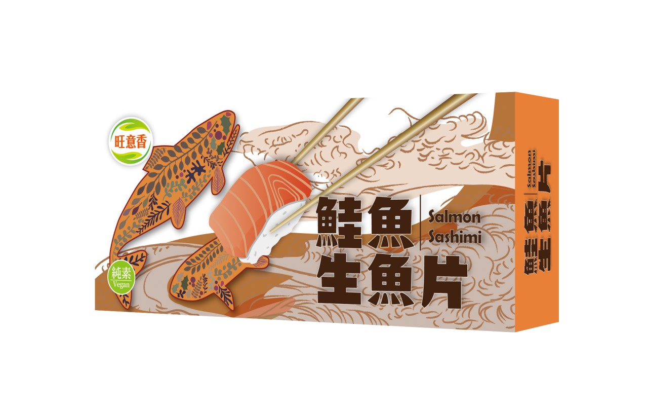 鮭魚生魚片 Vegan Salmon Sashimi 