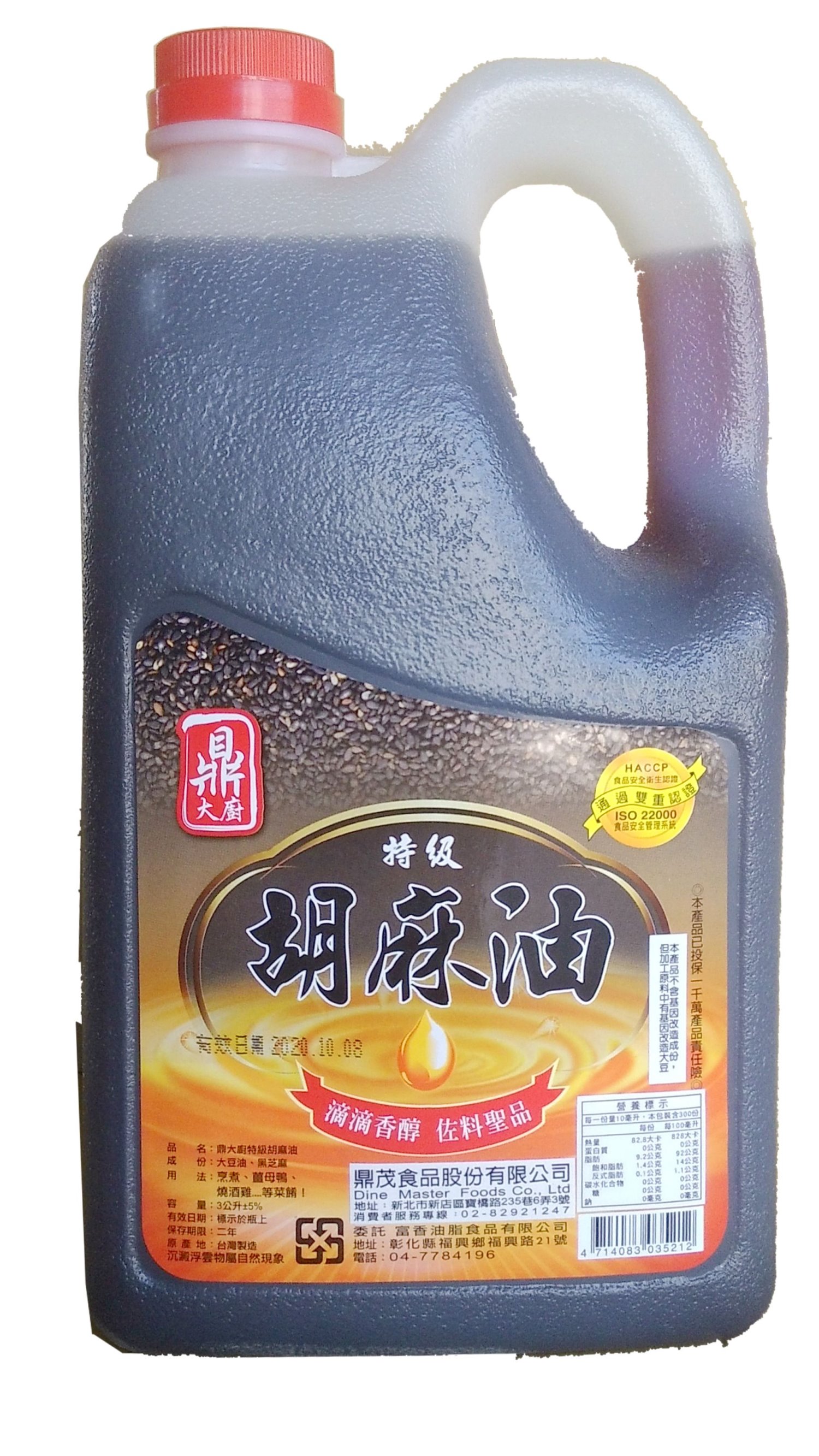 鼎大廚 特級黑麻油 3公升 胡麻油