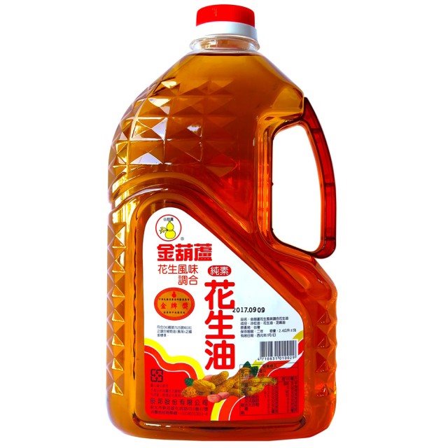 花生油/2公升瓶