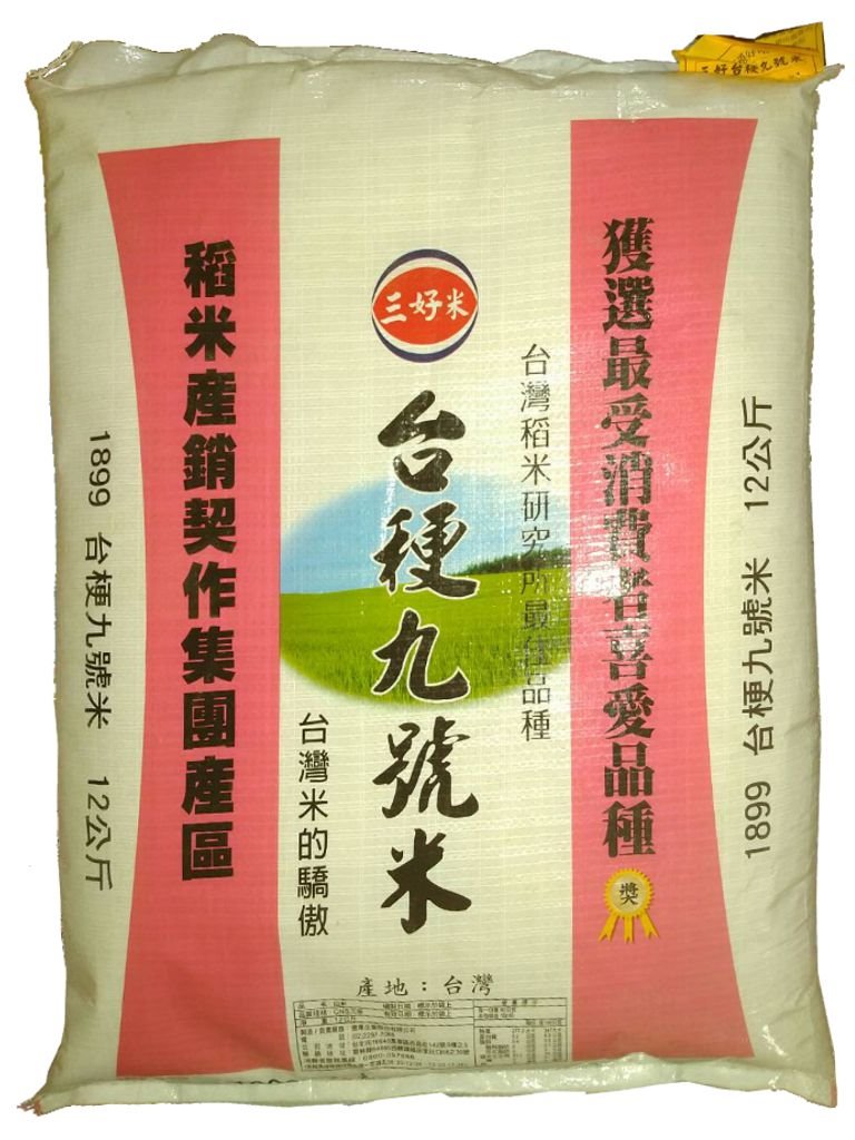 台梗九號米 12KG